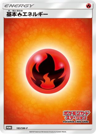 Basic Fire Energy - 183/SM-P (183/SM-P) [SM-P: Sun & Moon Promos]