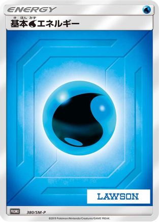 Basic Water Energy - 380/SM-P (380/SM-P) [SM-P: Sun & Moon Promos] Holofoil