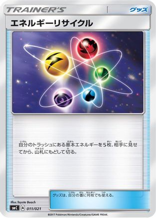 Energy Recycler (011/021) [smC: Tapu Bulu-GX Enhanced Starter Set]