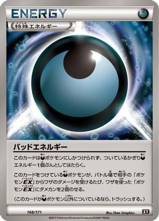 Dangerous Energy (168/171) [SM: The Best of XY]