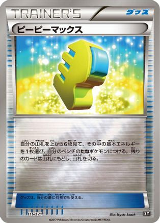 Max Elixir (116/171) [SM: The Best of XY]