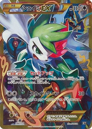 Shaymin EX - 188/171 (188/171) [SM: The Best of XY] Holofoil
