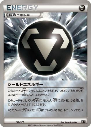 Shield Energy (169/171) [SM: The Best of XY]