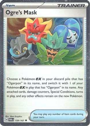 Ogre's Mask - 159/167 (Cosmos Holo) (159) [Miscellaneous Cards & Products] Holofoil