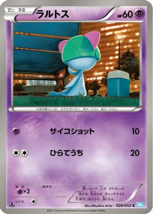 Ralts (026/052) [BW3: Hail Blizzard] Unlimited