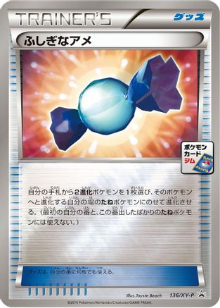 Rare Candy - 136/XY-P (136/XY-P) [XY-P: XY Promos] Holofoil