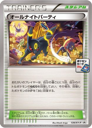 All-Night Party - 139/XY-P (139/XY-P) [XY-P: XY Promos]