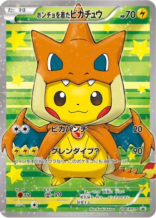 Poncho-wearing Pikachu - 208/XY-P (208/XY-P) [XY-P: XY Promos] Holofoil