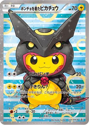 Poncho-wearing Pikachu - 231/XY-P (231/XY-P) [XY-P: XY Promos] Holofoil