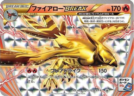 Talonflame BREAK - 238/XY-P (238/XY-P) [XY-P: XY Promos] Holofoil