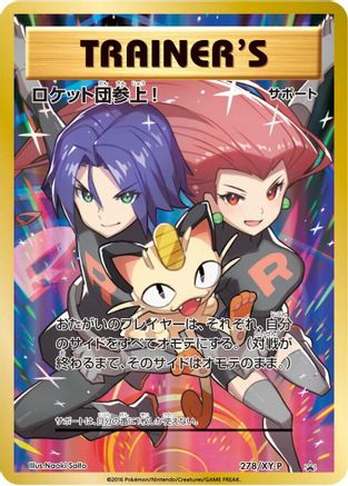 Here Comes Team Rocket! - 278/XY-P (278/XY-P) [XY-P: XY Promos] Holofoil