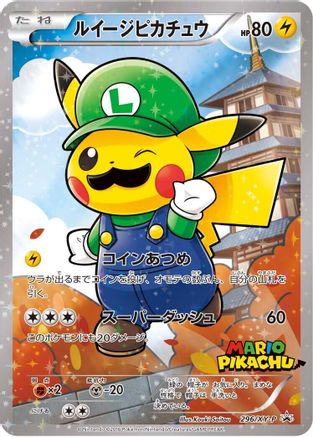 Luigi Pikachu - 296/XY-P (296/XY-P) [XY-P: XY Promos] Holofoil