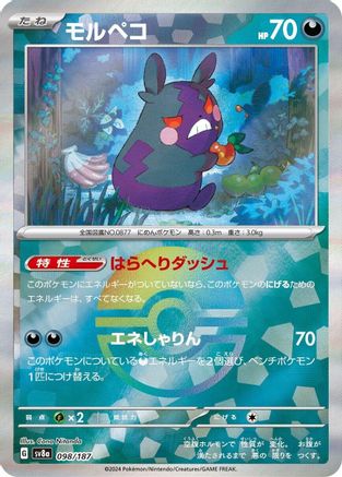 Morpeko (Mirror Foil) (098/187) [SV8a: Terastal Fest ex] Holofoil