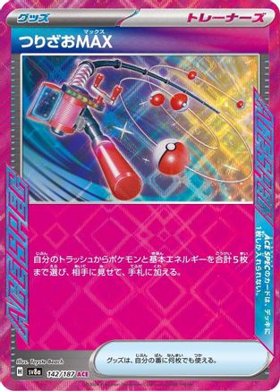 Fishing Rod MAX (142/187) [SV8a: Terastal Fest ex] Holofoil