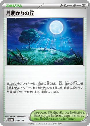 Moonlit Hill (183/187) [SV8a: Terastal Fest ex]