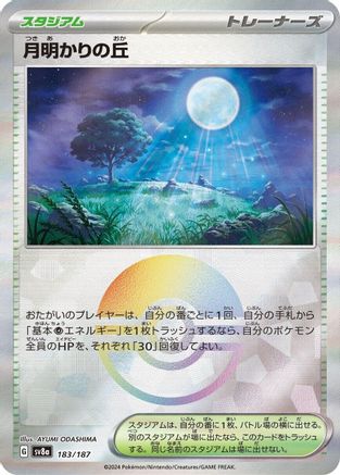 Moonlit Hill (Mirror Foil) (183/187) [SV8a: Terastal Fest ex] Holofoil