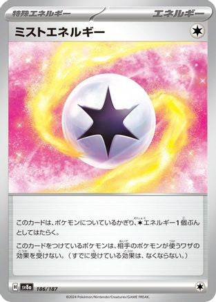 Mist Energy (186/187) [SV8a: Terastal Fest ex]