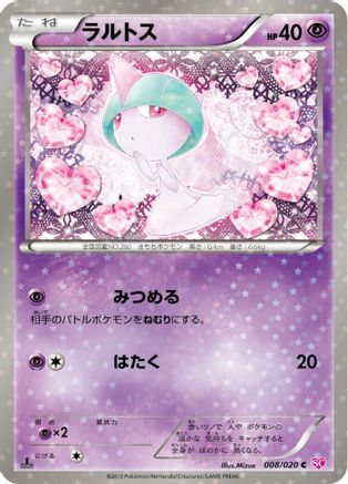 Ralts (008/020) [Shiny Collection] 1st Edition Holofoil