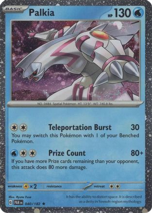 Palkia - 040/182 (Cosmos Holo) (40) [Miscellaneous Cards & Products] Holofoil