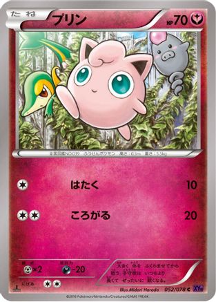 Jigglypuff (052/078) [XY10: Awakening Psychic King] 1st Edition