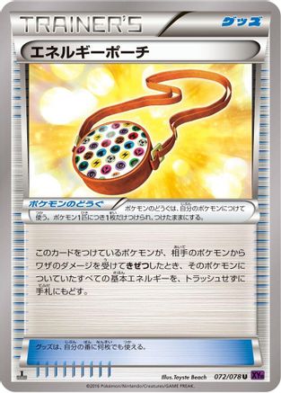 Energy Pouch (072/078) [XY10: Awakening Psychic King] 1st Edition
