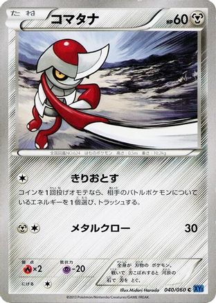 Pawniard (040/060) [XY-Bx: Collection X] 1st Edition