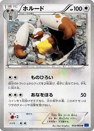 Diggersby (053/060) [XY-Bx: Collection X] 1st Edition
