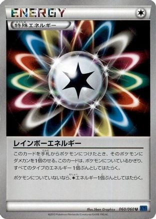 Rainbow Energy (060/060) [XY-Bx: Collection X] Unlimited