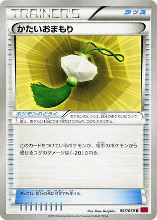 Hard Charm (057/060) [XY-By: Collection Y] 1st Edition