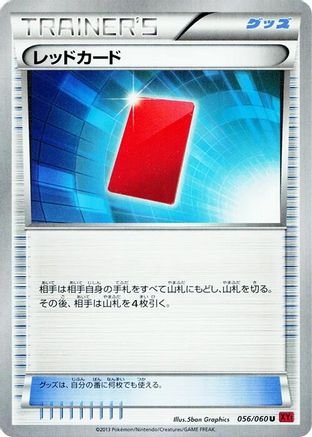 Red Card (056/060) [XY-By: Collection Y] 1st Edition