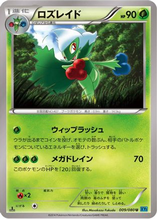 Roserade (009/080) [XY2: Wild Blaze] Unlimited