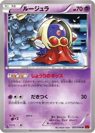 Jynx (035/096) [XY3: Rising Fist] Unlimited