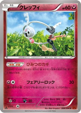 Klefki (068/096) [XY3: Rising Fist] 1st Edition