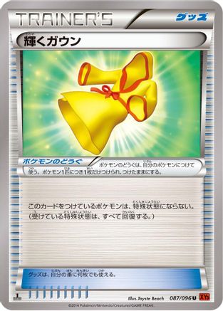 Sparkling Robe (087/096) [XY3: Rising Fist] 1st Edition