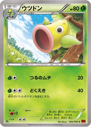 Weepinbell (002/096) [XY3: Rising Fist] 1st Edition