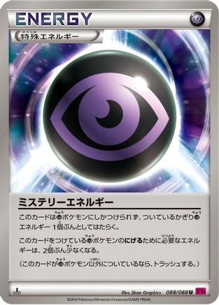 Mystery Energy (088/088) [XY4: Phantom Gate] Unlimited