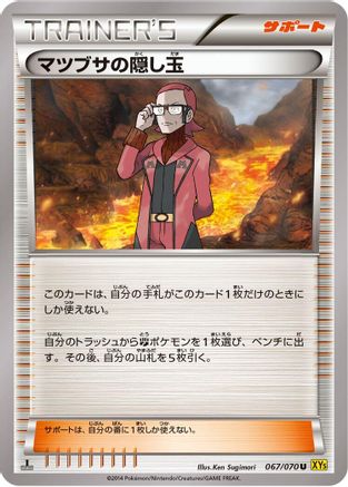 Maxie's Hidden Ball Trick - 067/070 (067/070) [XY5-Bg: Gaia Volcano] 1st Edition