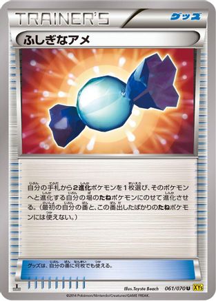 Rare Candy (061/070) [XY5-Bg: Gaia Volcano] 1st Edition
