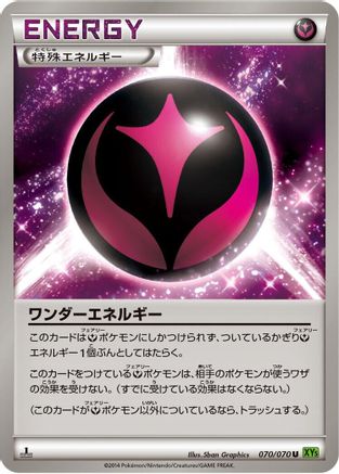 Wonder Energy (070/070) [XY5-Bt: Tidal Storm] 1st Edition