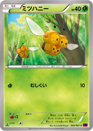 Combee (009/081) [XY7: Bandit Ring] 1st Edition