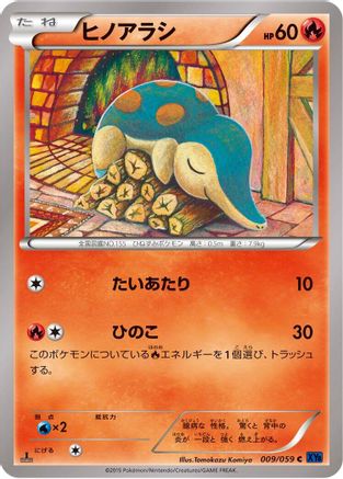Cyndaquil (009/059) [XY8-Bb: Blue Shock] Unlimited