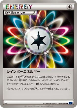Rainbow Energy (059/059) [XY8-Bb: Blue Shock] Unlimited