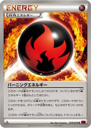 Burning Energy (059/059) [XY8-Br: Red Flash] 1st Edition