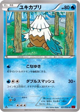 Snover (021/059) [XY8-Br: Red Flash] Unlimited