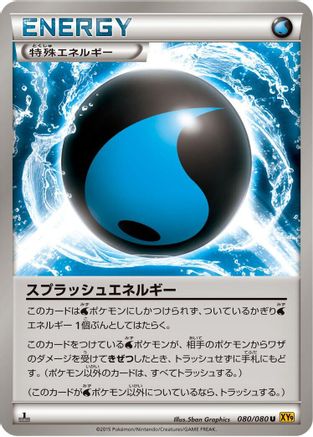 Splash Energy (080/080) [XY9: Rage of the Broken Heavens] 1st Edition