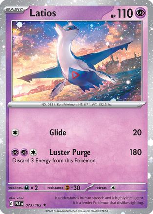 Latios - 073/182 (Cosmos Holo) (73) [Miscellaneous Cards & Products] Holofoil