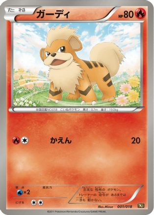 Growlithe (001/018) [BKR: Reshiram-EX Battle Strength Deck]