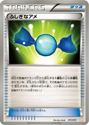 Rare Candy (011/015) [Garchomp Half Deck]
