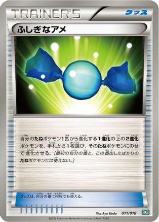 Rare Candy (011/018) [BKB: Black Kyurem-EX Battle Strength Deck]