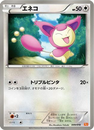 Skitty (009/018) [BKW: White Kyurem-EX Battle Strength Deck]